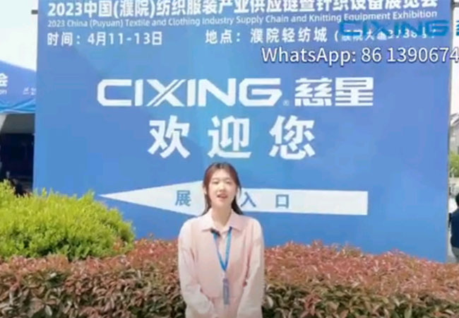 نمایشگاه Cixing PUYUAN ¼عربی¼